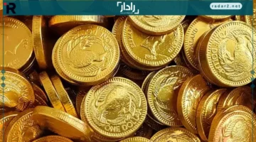 سعر الجنيه الذهب يرتفع إلى 46240 جنيها بدون مصنعية